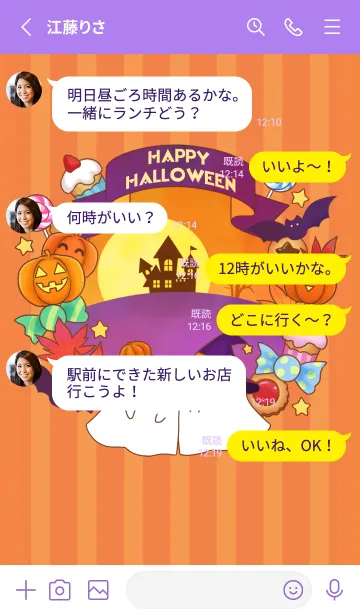 [LINE着せ替え] Cute Halloween Theme  2022の画像4