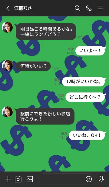 [LINE着せ替え] マネー ラビット 268の画像4