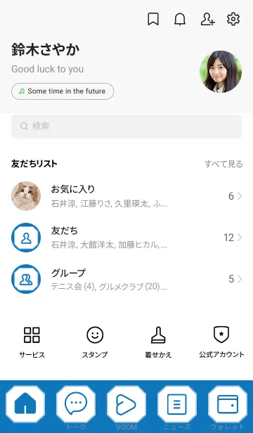 [LINE着せ替え] bw color K09の画像2