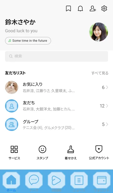 [LINE着せ替え] blue color K10の画像2