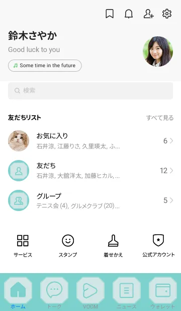 [LINE着せ替え] green color K20の画像2