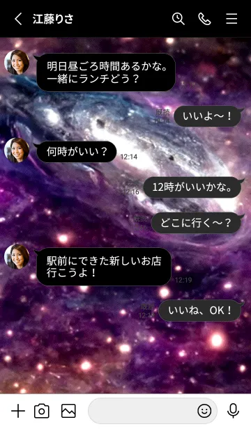 [LINE着せ替え] 異世界の夜[1/30]。の画像4