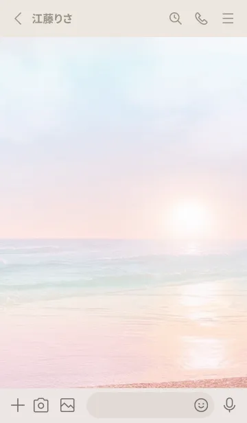 [LINE着せ替え] 虹色オーシャン85／ナチュラルスタイルの画像3