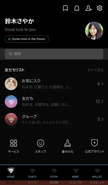 [LINE着せ替え] グラデーション ダイアモンド  163の画像2