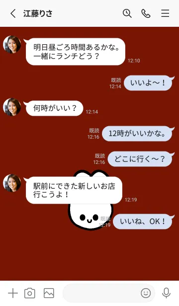[LINE着せ替え] うさぎ 88の画像4