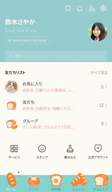 [LINE着せ替え] Mini bread shop 2の画像2