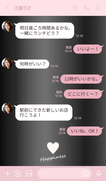 [LINE着せ替え] Small Heart *GlossyBlack 12*の画像4