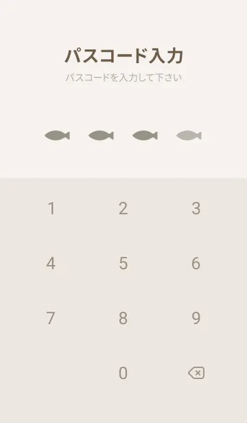 [LINE着せ替え] ねことおさかな(beige)の画像4