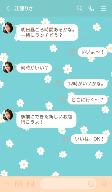 [LINE着せ替え] NATURAL DAYS -green pink-の画像4