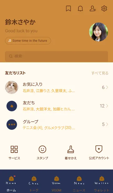 [LINE着せ替え] かわいい。ゆるいウンコ。の画像2