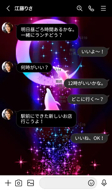 [LINE着せ替え] きらきら♫ダンス オブ ドルフィン＊69の画像4