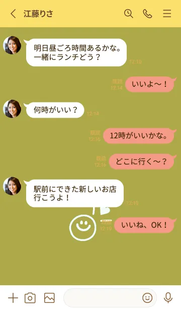 [LINE着せ替え] ミニ ラブ スマイル 151の画像4