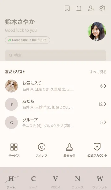 [LINE着せ替え] シンプルアルファベット着せかえの画像2