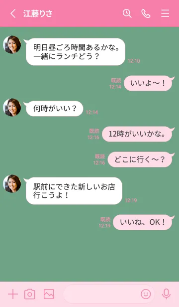[LINE着せ替え] シンプル デザイン _172の画像4