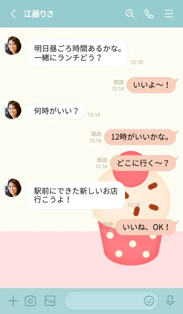 [LINE着せ替え] My happy bake timeの画像3