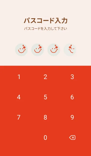 [LINE着せ替え] スマイル＆紅葉 ミストホワイトの画像4