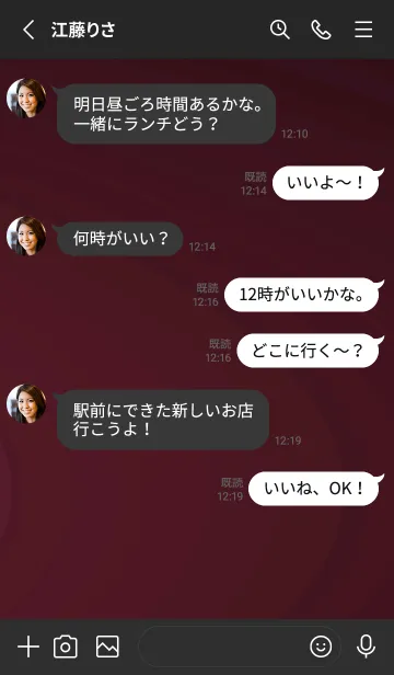 [LINE着せ替え] スタンダード /66の画像3