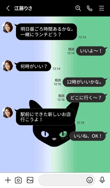 [LINE着せ替え] ブラック キャット 69の画像4