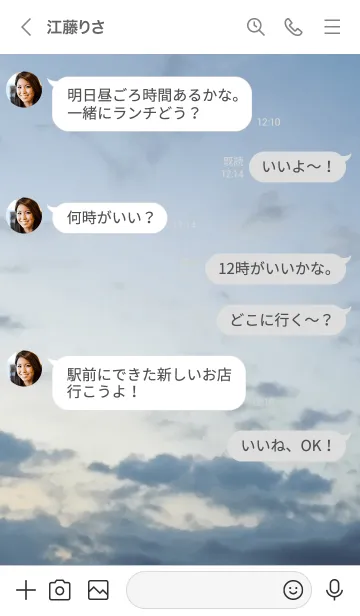 [LINE着せ替え] わが家に総務なんて人はいねぇ！の画像4