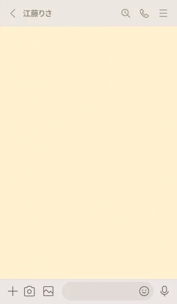 [LINE着せ替え] 和音 立涌と音符 鳥の子色の画像3