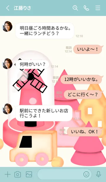 [LINE着せ替え] My happy town 12の画像4