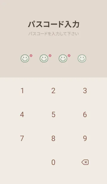 [LINE着せ替え] 海辺 お花<グリーン>の画像4