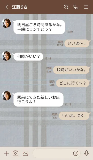 [LINE着せ替え] シンプル チェック柄 01 - くすみブルーの画像4