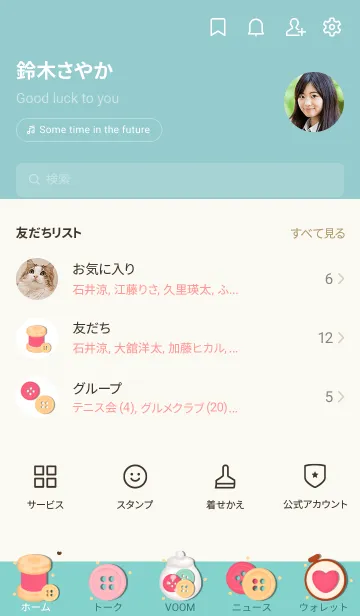 [LINE着せ替え] Mini pastel sewing theme 2の画像2