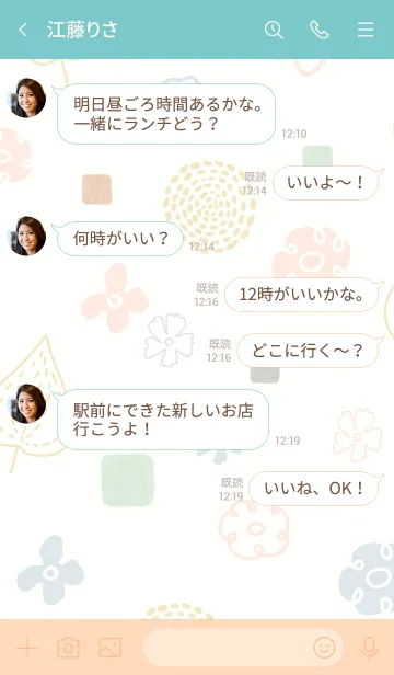 [LINE着せ替え] 花咲く季節3の画像4