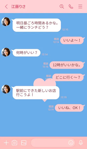 [LINE着せ替え] シンプル ハート _153の画像4