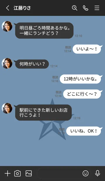 [LINE着せ替え] ロックスター _67の画像4
