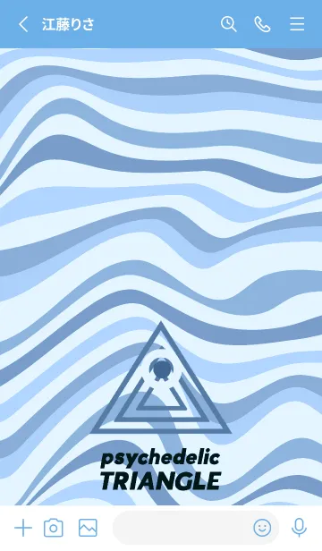 [LINE着せ替え] サイケデリック トライアングル 106の画像3