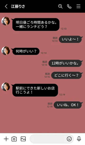 [LINE着せ替え] ザ・シンプル _0141の画像4