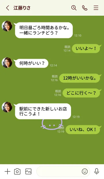 [LINE着せ替え] シンプル キャット 68の画像4