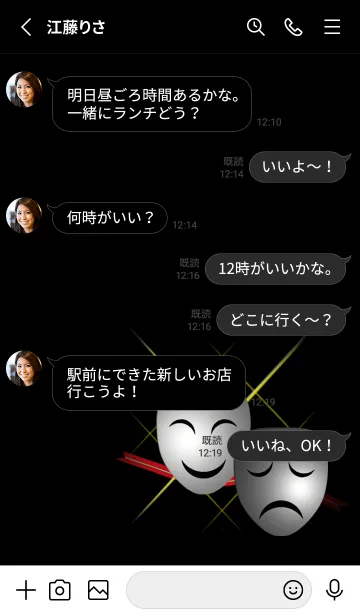 [LINE着せ替え] V-NO.19の画像4