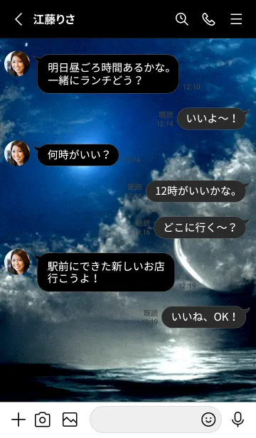 [LINE着せ替え] 幻想月夜「Brumu」。の画像4