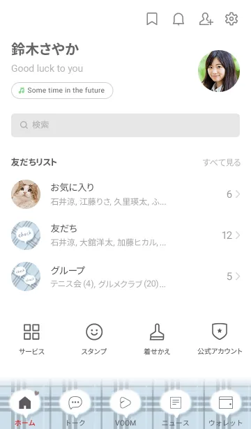 [LINE着せ替え] 吹き出しとチェック柄♦ブルー13_1の画像2