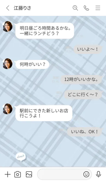[LINE着せ替え] 吹き出しとチェック柄♦ブルー13_1の画像4