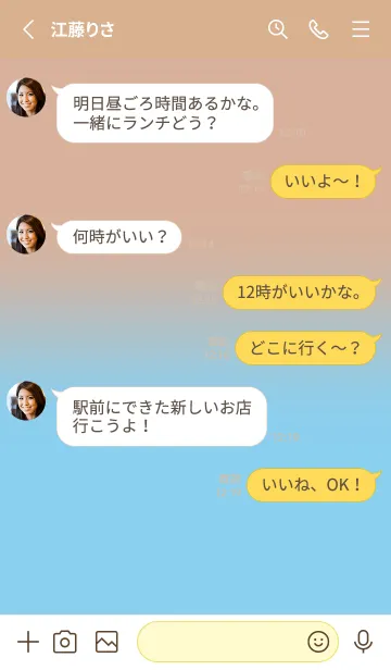 [LINE着せ替え] Beige & Baby Blue Theme V3 (JP)の画像4