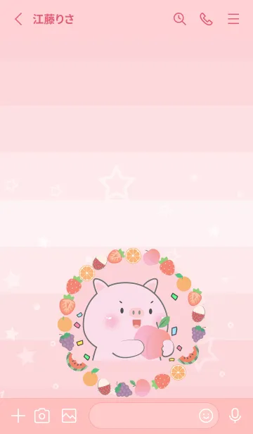 [LINE着せ替え] Simple Pig Pig Love Fruit Theme (JP)の画像3