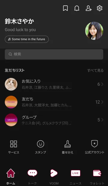 [LINE着せ替え] シンプル グラデーション _63の画像2