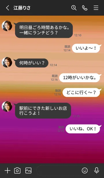 [LINE着せ替え] シンプル グラデーション _63の画像4