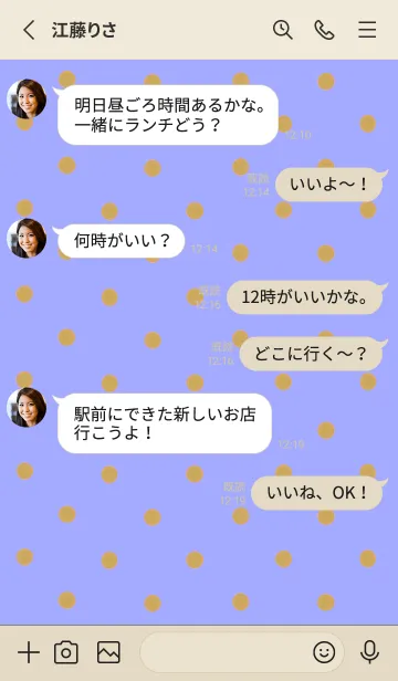 [LINE着せ替え] シンプル ミニ ドット 132の画像4