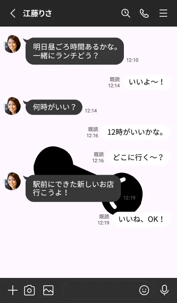 [LINE着せ替え] 筋トレ頑張る 4の画像4