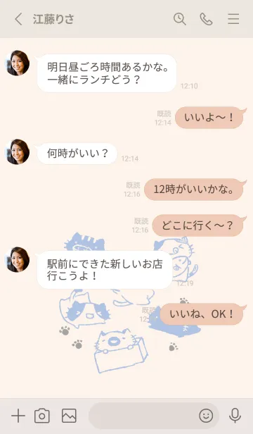 [LINE着せ替え] もにっとねっこねこ くすみあおの画像4