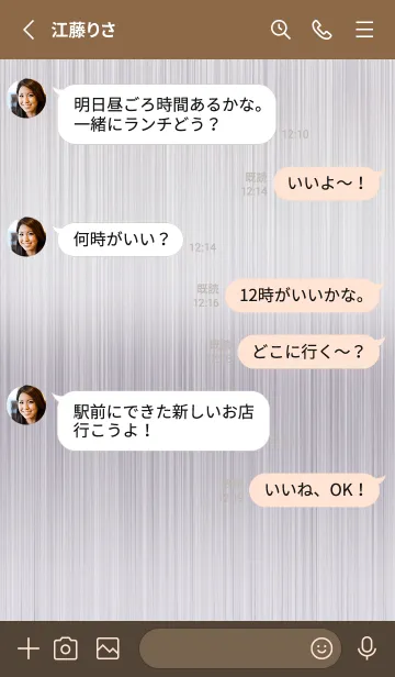 [LINE着せ替え] ザ メタル _109の画像4