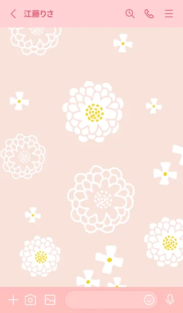 [LINE着せ替え] 白い花 ダンス26の画像3