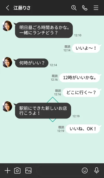 [LINE着せ替え] ザ ロック スター _249の画像4