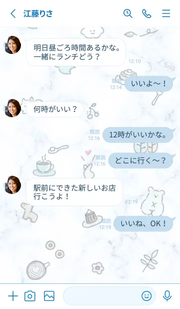 [LINE着せ替え] シンプルアイコンとマーブル♥ブルー14_1の画像4