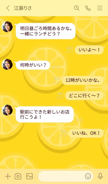 [LINE着せ替え] CUTE LEMON CUTE THEMEの画像4
